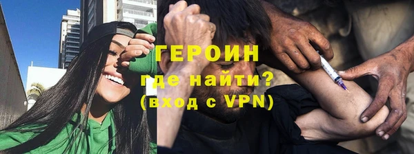 мефедрон Снежинск
