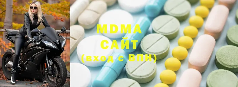 MDMA кристаллы  Котельниково 