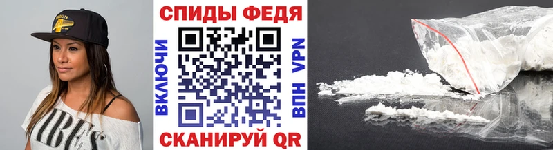 Первитин пудра  Котельниково 